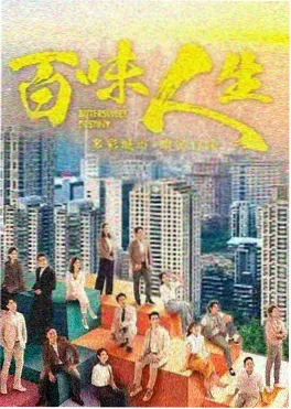 三分钟心动 竖屏短剧