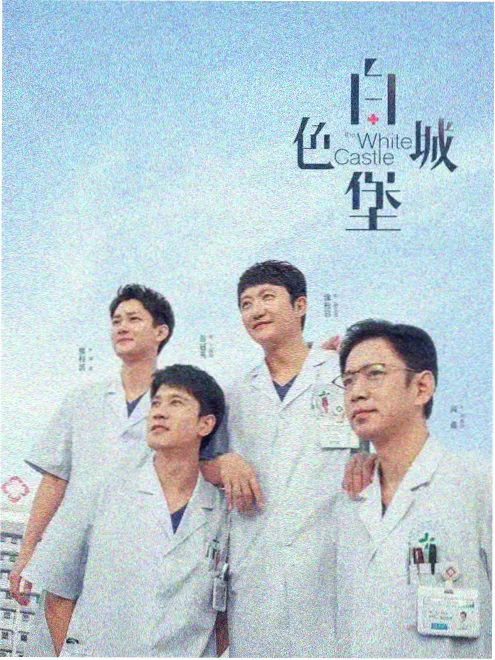 总裁的临时助理 都市短剧