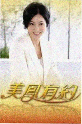 山野食光 第三季 美食综艺